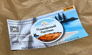 Упаковка для шедевра! Работаем над совершенством!
